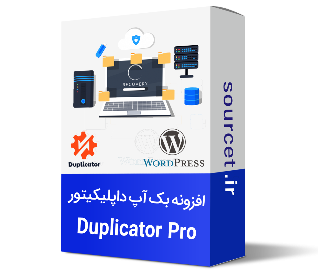 افزونه بک آپ و انتقال سایت داپلیکتور Duplicator 35
